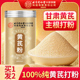 同仁堂黄芪粉官方正品 非破壁饮正宗岷县当归党参中药材泡水