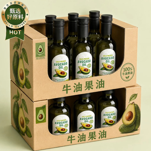 纯正牛油果油258ml中西烹饪炒菜油网红健身凉拌沙拉食用油热炒瓶