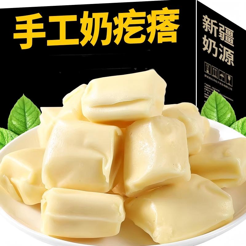奶疙瘩内蒙古特产爆浆奶疙瘩正宗无糖无添加酸奶奶疙瘩独立包装图片