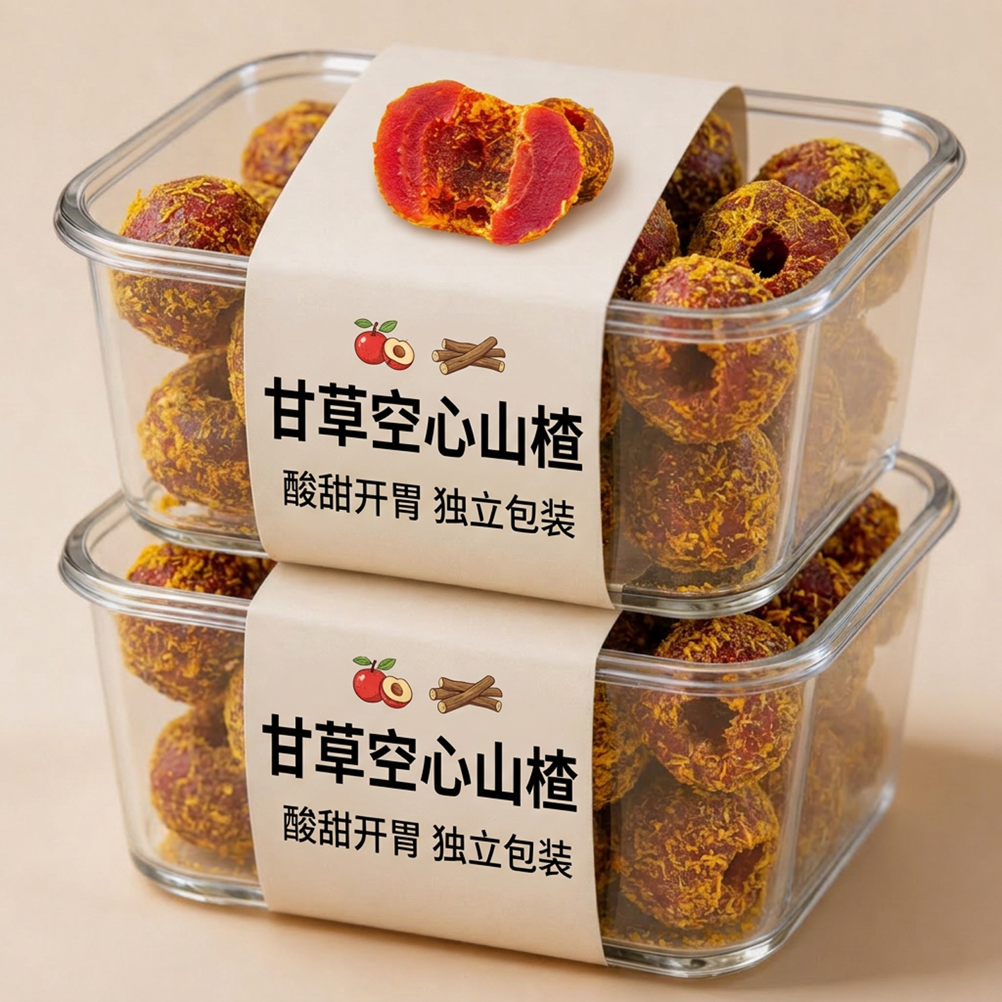 农科院！九蒸九晒甘草空心山楂独立包装无糖无添加无核果脯小零食