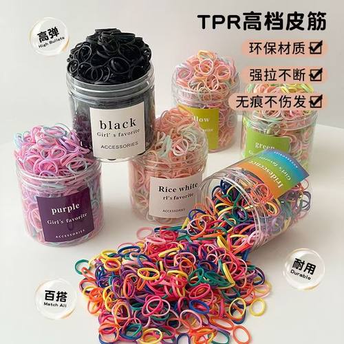 一次性小橡皮筋彩色发圈头饰