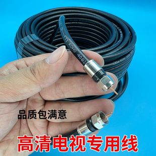 优质粗ppv外皮材料15到18米左右电视机顶盒外馈线