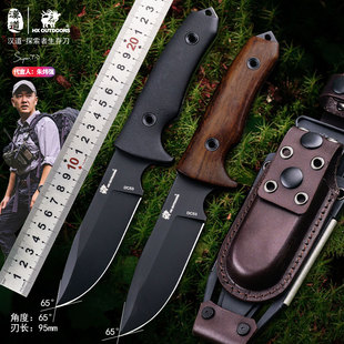 汉道DC53探索者战术直刀户外生存刀具防身随身刀高硬度锋利刀具