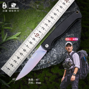 汉道户外厨房水果刀钛合金折叠刀高硬度迷你锋利便携快递小刀包邮
