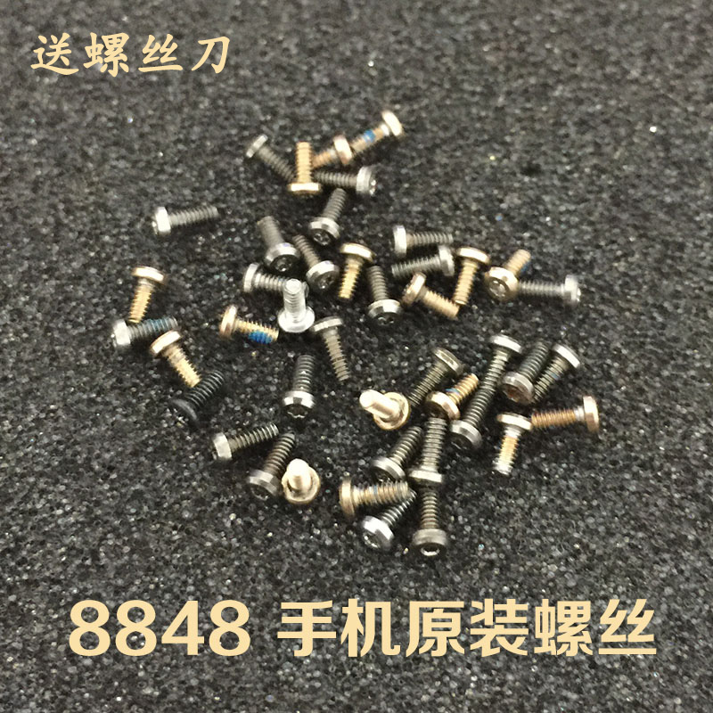 六角螺丝m4m5原装手机