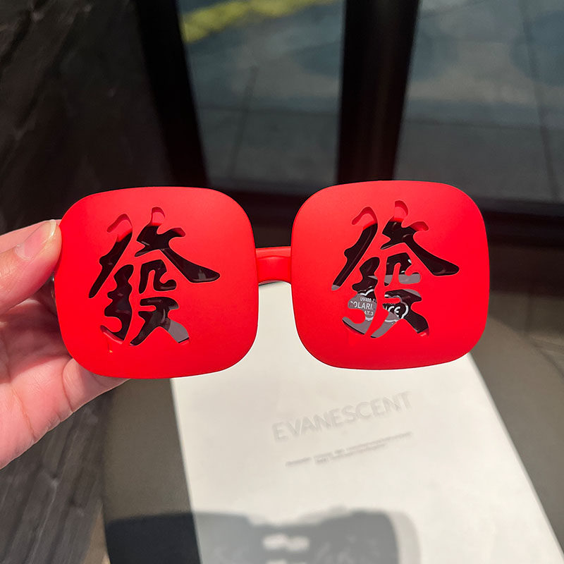 2025年发财儿童太阳镜红色方框眼镜时尚高清偏光墨镜高级感遮阳镜