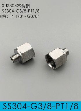 SCPOGO 攀谷 阻尼器不锈钢转接头 SUS304-G3/8 to PT1/8