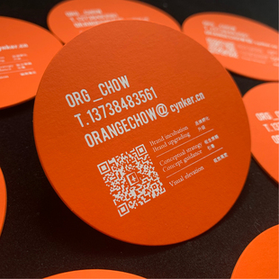 高端意大利丝绒触感橙色特种纸烫白金烫金压凹凸镂空异形名片设计
