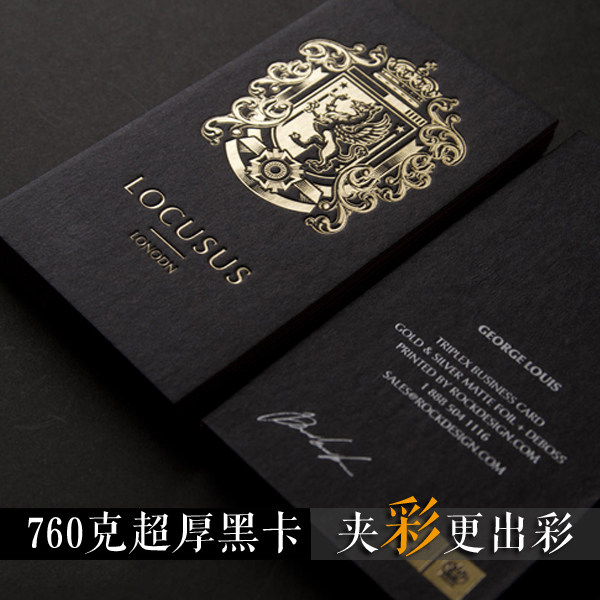 丝绒黑卡烫金高端触感膜彩印名片图片