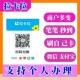花呗码 拉卡拉个人收款 二维码 商家收款 牌国通信用卡微信支付 码