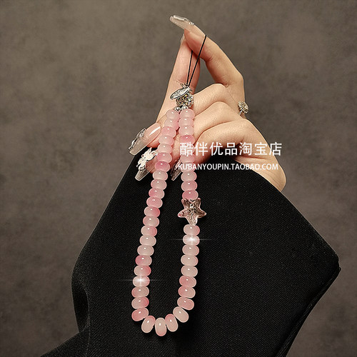少女心渐变粉水晶串珠手腕短挂绳