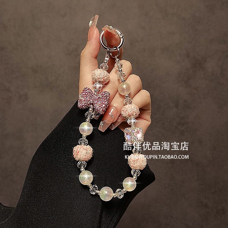 高档小香风粉水钻串珠手提链手腕短挂绳手机壳汽车钥匙扣包包挂件