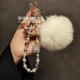 秋冬白狐狸毛球珍珠串珠手提链手腕短挂绳手机壳汽车钥匙扣挂件潮