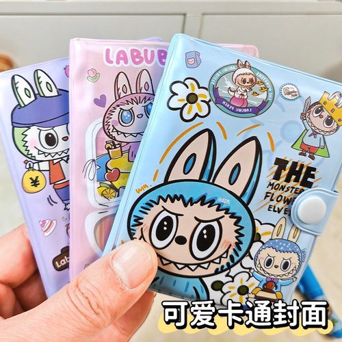 卡通带笔笔记本拉布布可爱小本子便携口袋登记作业本子奖品礼物