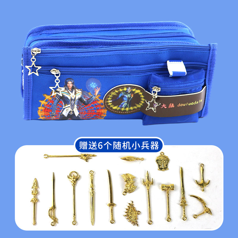 DOULUO 대륙 무기 HAOTIAN HAMMER 소년 필통 초등학생 문구 상자 캔버스 TANG SAN 필통 동전 지갑