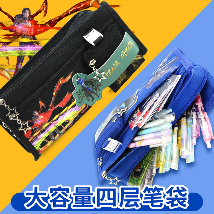 DOULUO 대륙 무기 HAOTIAN HAMMER 소년 필통 초등학생 문구 상자 캔버스 TANG SAN 필통 동전 지갑