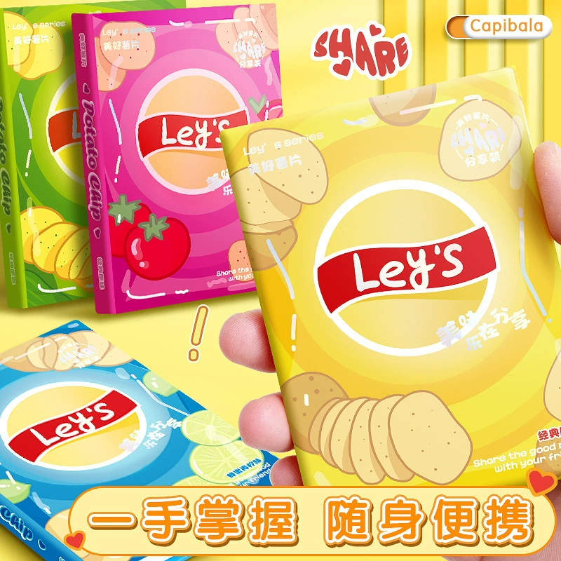 美食薯片A7口袋本高颜值迷你小本子硬面手账本学生空白草稿记事本