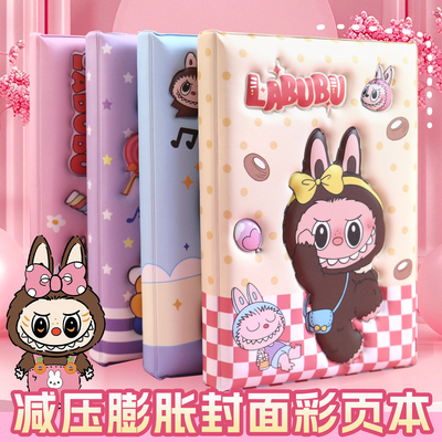 拉布布彩页笔记本LABUBU减压膨胀加厚软面记事本日记中小学生礼物