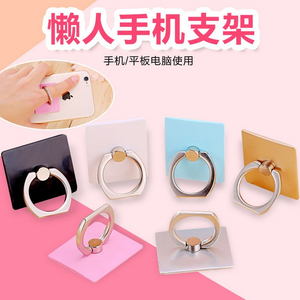手机支架卡扣式指环懒人支架金属手机指环扣粘贴式手机扣防盗防摔