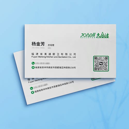 高档名片烫金UV特种纸定制加急