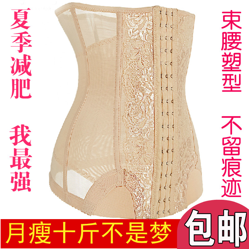 Corset 16 aimant - Ref 678723 Image 1