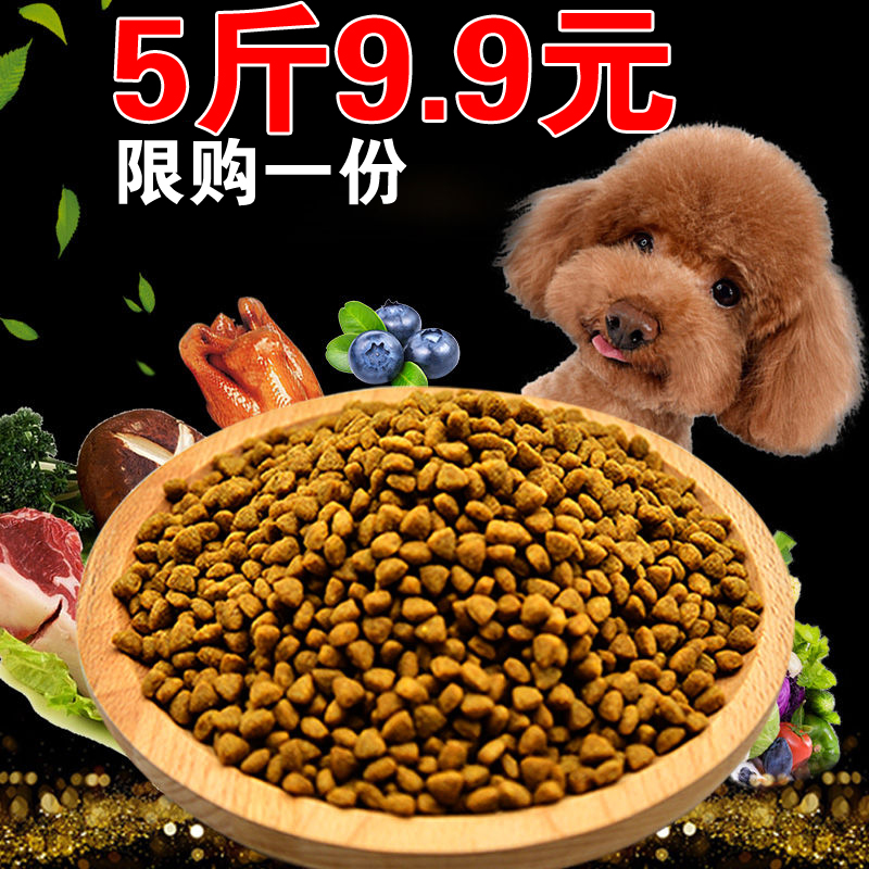 ¹·Á¸Í¨ÓÃÐÍ5½ï2.5kg³ÉÈ®Ó×È®½ðë̩µÏСÐÍÖÐÐÍ´óÐÍÈ®À²¼À¶à40