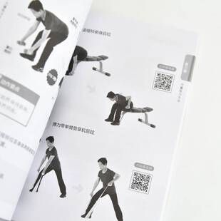 强身抗衰 中老年人越练越年轻的力量练习法籍晓蕾人民邮电9787115641724 体育书籍