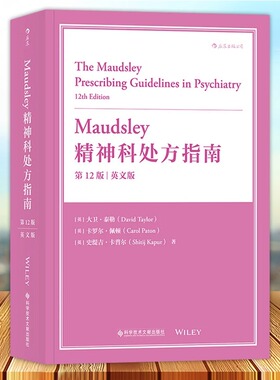 正版包邮 Maudsley精神科处方指南 第12版 英文版 精神分裂症双向情感障碍抑郁症焦虑症 精神疾病患者精神科处方药物参考书籍