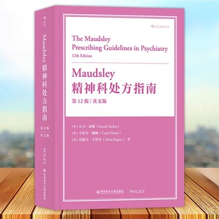 正版包邮 Maudsley精神科处方指南 第12版 英文版 精神分裂症双向情感障碍抑郁症焦虑症 精神疾病患者精神科处方药物参考书籍