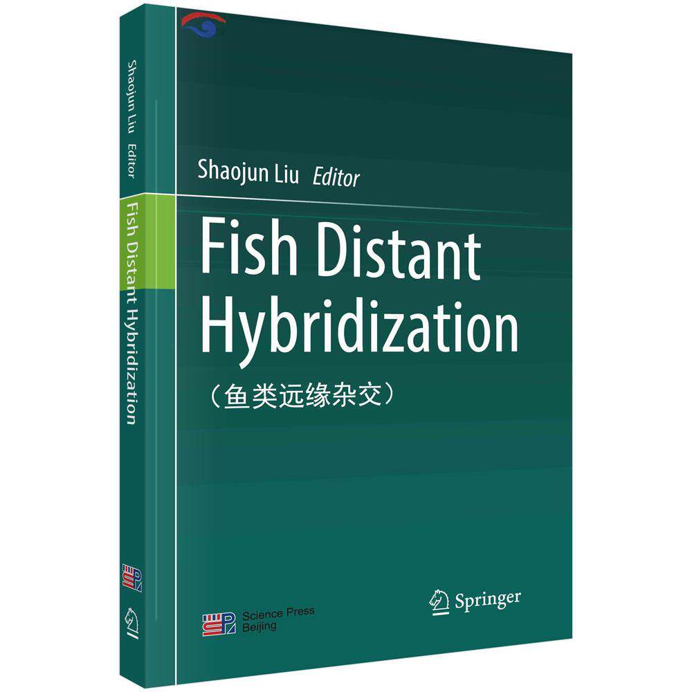 鱼类远缘杂交  农业,林业书籍