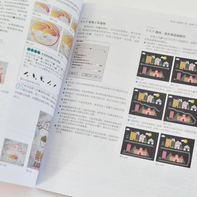 中文版Illustrator 2024自学教程李金明李金蓉人民邮电9787115661678 计算机与网络书籍