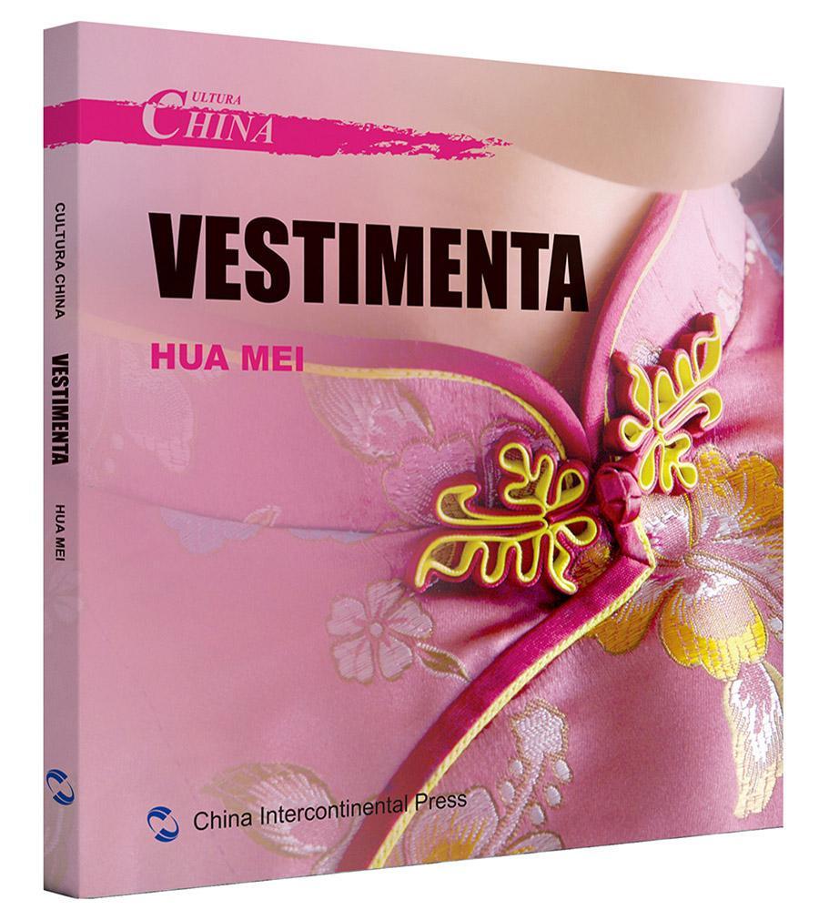中国文化:服饰:Vestimenta华梅 中华文化概况西班牙文外语书籍