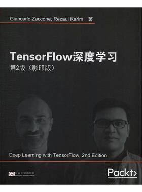 TensorFlow深度学习 人工智能算法研究英文计算机与网络书籍