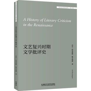 莎士比亚与生态女主义理论(英文版)/外国文学研究文库丽贝卡·拉罗什学生莎士比亚戏剧文学妇女文学文学研文学书籍