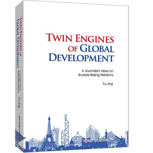 Twin engines of global developm:a journalist's views on Beg-brussels relations（发展的引擎：双边的中欧关系）  政治书籍