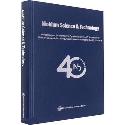 Niobium Science&Technology中信微合金化技术中心  工业技术书籍