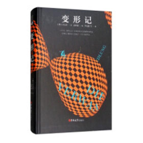 网友分享在meiguo.com的图片