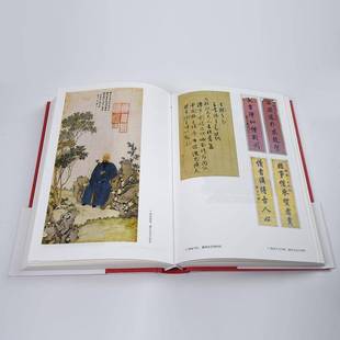 湖南人的境界王开林岳麓书社9787553816500 历史书籍