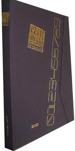 设计典藏:风格别墅豪宅精品文化工作室 别墅建筑设计世界图集家居设计实例书籍