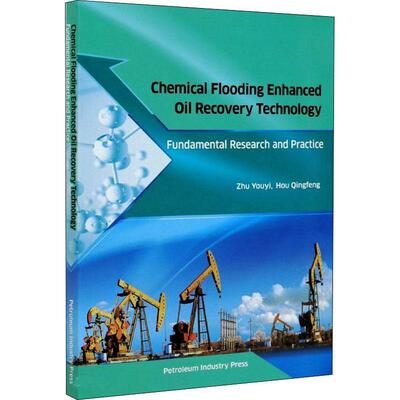 Chemical flooding enhanced oil recovery technology:fundamental research and 本科及以上化学驱油提高采收率英文工业技术书籍