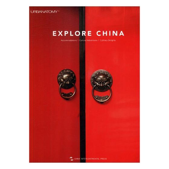 品中国（辑）（英） 旅游指南中国英文文化书籍