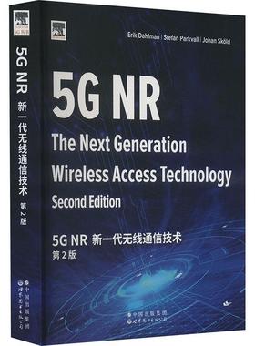 5G NR:the next generation wireless access technology  工业技术书籍