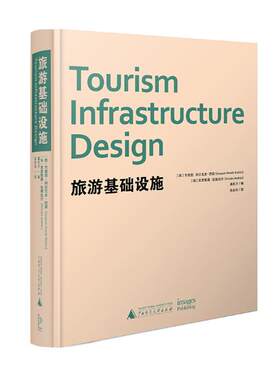 正常发货 正版包邮 旅游基础设施 杰奎因·阿尔瓦多·巴侬 书店 市政工程通论书籍