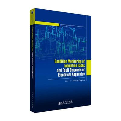 Condition monitoring of insulation gases and fault diagnosis of electrical appar中国电力出版社9787523900550 工业技术书籍