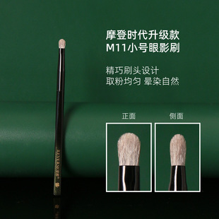 逆龄M11小号眼影刷细节刷羊毛柔软圆头精准上妆新手便携一支装