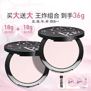 现货秒发PUCO粉饼大大小怪柔焦控油定妆持久防水防汗磨皮补妆正品