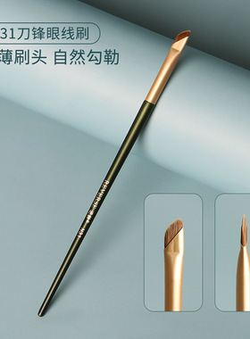 逆龄n31刀锋眼线刷镰刀斜角卧蚕下至线刷眉刷鼻影刷动物毛化妆刷