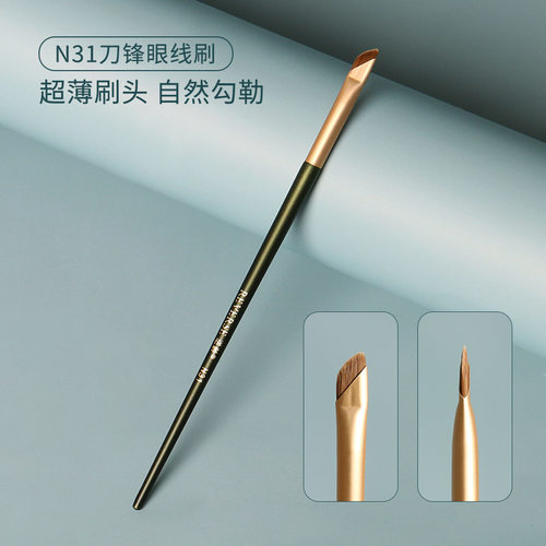 逆龄n31刀锋眼线刷化妆刷眉刷
