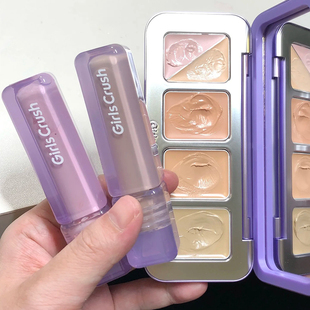 GirlsCrush全能五色遮瑕盘三文鱼色遮暇液遮盖黑眼圈泪沟法令纹GC