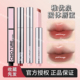 稚优泉水润固体唇蜜镜面水光唇釉学生女口红滋润保湿 唇膏淡化唇纹